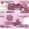 Corea de Nord North Korea 1 000 Won 2008 Specimen UNC