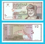 Oman (p#33) 1/2 Rial 1995 UNC 'Forturile Bahla, Al-Hazm, Nakhl' serie: 8577664; (ROG CITITI DETALIILE!)
