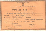 Diploma Scoala Medie nr.2 Piatra-neamt 1962-1963