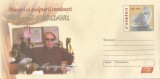 |Romania, Maestrii ai sculpturii romanesti, Marcel Guguianu, intreg postal nec.