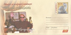 |Romania, Maestrii ai sculpturii romanesti, Marcel Guguianu, intreg postal nec.