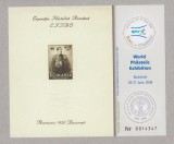 ROMANIA 2008 Expozitia Filatelica Mondiala EFIRO - Colita dantelata - LP.1805c