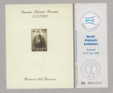 ROMANIA 2008 Expozitia Filatelica Mondiala EFIRO - Colita dantelata - LP.1805c, Nestampilat