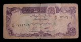 B11 7 - Bancnota foarte veche - Afganistan - 20 afgani