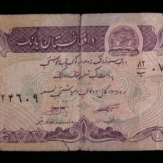 M1 - Bancnota foarte veche - Afganistan - 20 afgani