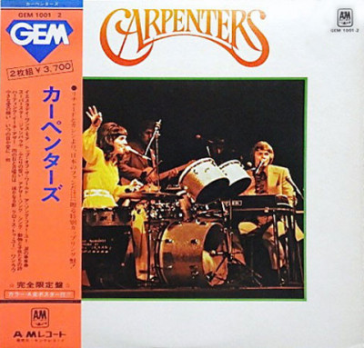 Vinil &amp;quot;Japan Press&amp;quot; 2XLP Carpenters &amp;lrm;&amp;ndash; Gem Of Carpenters (VG) foto
