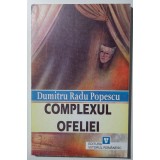 Dumitru Radu Popescu - Complexul Ofeliei