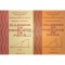 Mihail Sandu - Culegere de probleme de fizica, 2 vol. (Editia: 1986)