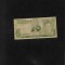 Tanzania 10 shilingi 1978 seria862975