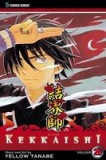 Kekkaishi, Volume 26