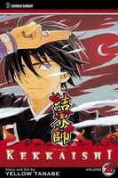 Kekkaishi, Volume 26 foto