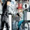 Hinamatsuri Volume 8