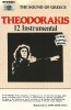 Casetă audio Theodorakis &lrm;&ndash; 12 Instrumental, originală, Casete audio, Folk