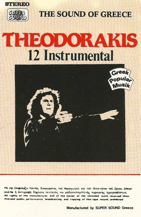 Casetă audio Theodorakis &lrm;&ndash; 12 Instrumental, originală