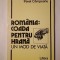 Pavel C&acirc;mpeanu - Rom&acirc;nia: coada pentru hrană. Un mod de viață