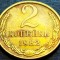 Moneda 2 COPEICI - URSS, anul 1982 * Cod 2138
