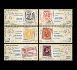 Cumpara ieftin ✅ RO 2008 LP 1805 "EFIRO 2008" , serie , cota 21 Lei / nominal 17.50 lei , MNH