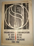 UZATA Organizarea de stat a Tarii Romanesti. L&#039;organisation d&#039;etat de la Valachie 1765-1782- V.Al. Georgescu