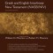 Greek and English Interlinear New Testament-PR-NASB/NIV