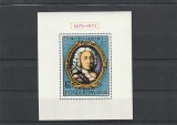 ROMANIA 1973 LP 829 ANIVERSARI IV D. CANTEMIR COLITA MNH