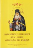Slujba Sfantului Ierarh Martir Antim Ivireanul, Mitropolitul Tarii Romanesti