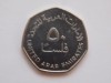50 FILS 1997 EMIRATELE ARABE UNITE, Asia