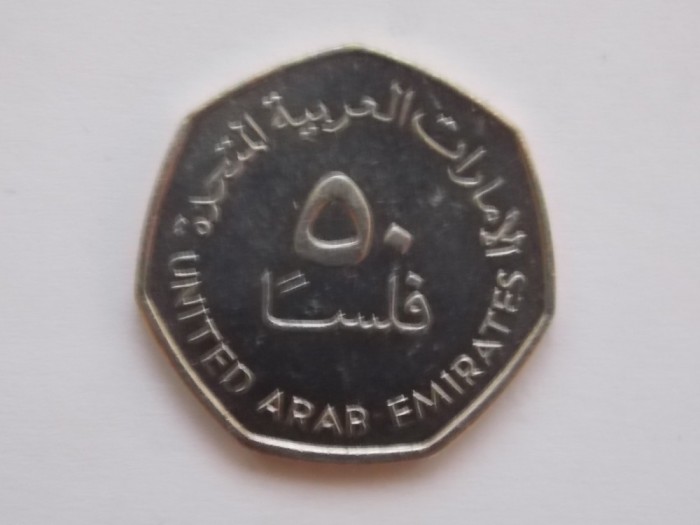 50 FILS 1997 EMIRATELE ARABE UNITE