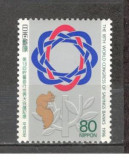 Japonia.1996 Congres al Caselor de Economii Tokyo GJ.214