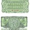 Cehoslovacia 5 Korun 1953 P-80a UNC