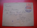 HOPCT PLIC NR 1546 Catre Oana Stoicescu Tulcea 1951 -ROMANIA