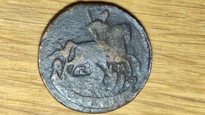 R10 Rusia tarista - foarte rara - 1 Kopeck / Kopek / Copeica 1789 ЕМ - Ekaterina II foto
