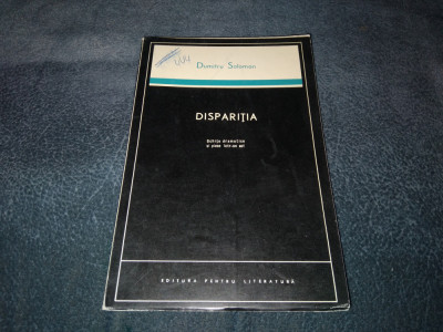 DUMITRU SOLOMON - DISPARITIA foto