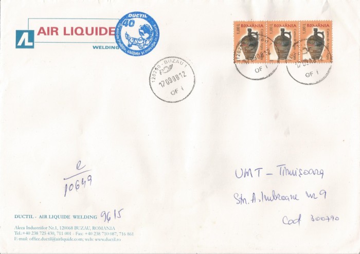 Rom&acirc;nia, circulație internă 1, 2008