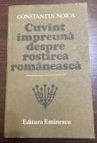 Cuv&icirc;nt &icirc;mpreună despre rostirea rom&acirc;nească - Autor: Constantin Noica