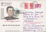 bnk ip URSS 1975 - armata - Aleksandr Kosmodemyansky - circulat spre Romania