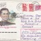 bnk ip URSS 1975 - armata - Aleksandr Kosmodemyansky - circulat spre Romania