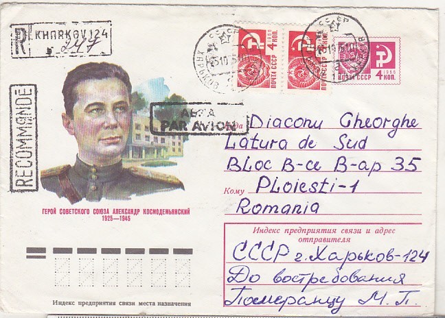 bnk ip URSS 1975 - armata - Aleksandr Kosmodemyansky - circulat spre Romania