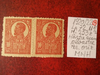 1920 Romania- Ferd. b. mare Mi253z-Hartie scame albastre-MNH-RAR foto