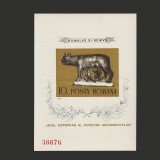 Anul European al Ocrotirii Monumentelor LP887 Nedantelat Romania 1975