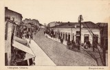 CAMPINA ,ZONA CENTRALA ,ROMANIA., Circulata, Printata