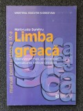 LIMBA GREACA. Manual pentru clasa a IX-a - Dumitru