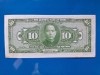 China 10 yuan 1928 - aUNC