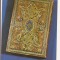FA78-Carte Postala- CEHIA - Praga, Book Binding from Wadgassen Monastery, necirculata