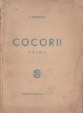 Vasile Demetrius - Cocorii. Poezii (editie princeps), Alta editura