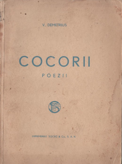 Vasile Demetrius - Cocorii. Poezii (editie princeps)