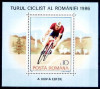 C1998 - Romania 1986 - Ciclism bloc neuzat,perfecta stare, Nestampilat