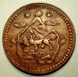 A.695 TIBET DALAI LAMA 5 SHO 16-21/1947 TAPCHI MINT 2 MOUNTAINS and 2 SUNS