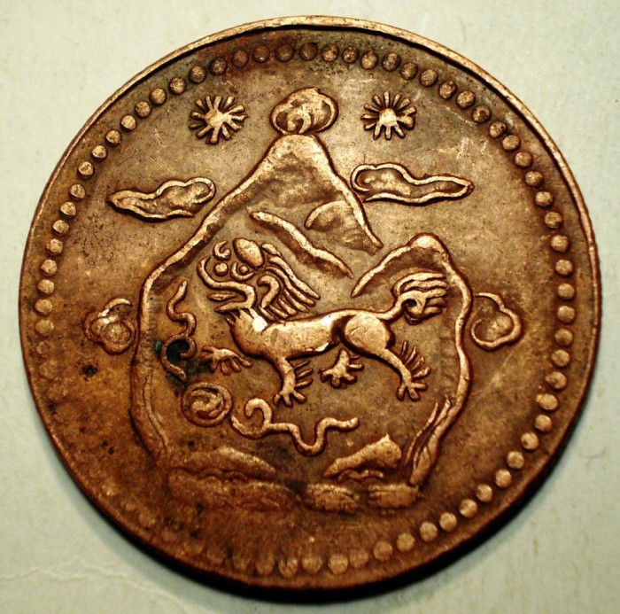 A.695 TIBET DALAI LAMA 5 SHO 16-21/1947 TAPCHI MINT 2 MOUNTAINS and 2 SUNS