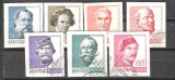 Hungary 1960 Famous people, IMPERFORATE, used U.008, Stampilat