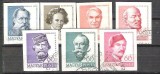 Hungary 1960 Famous people, IMPERFORATE, used U.008